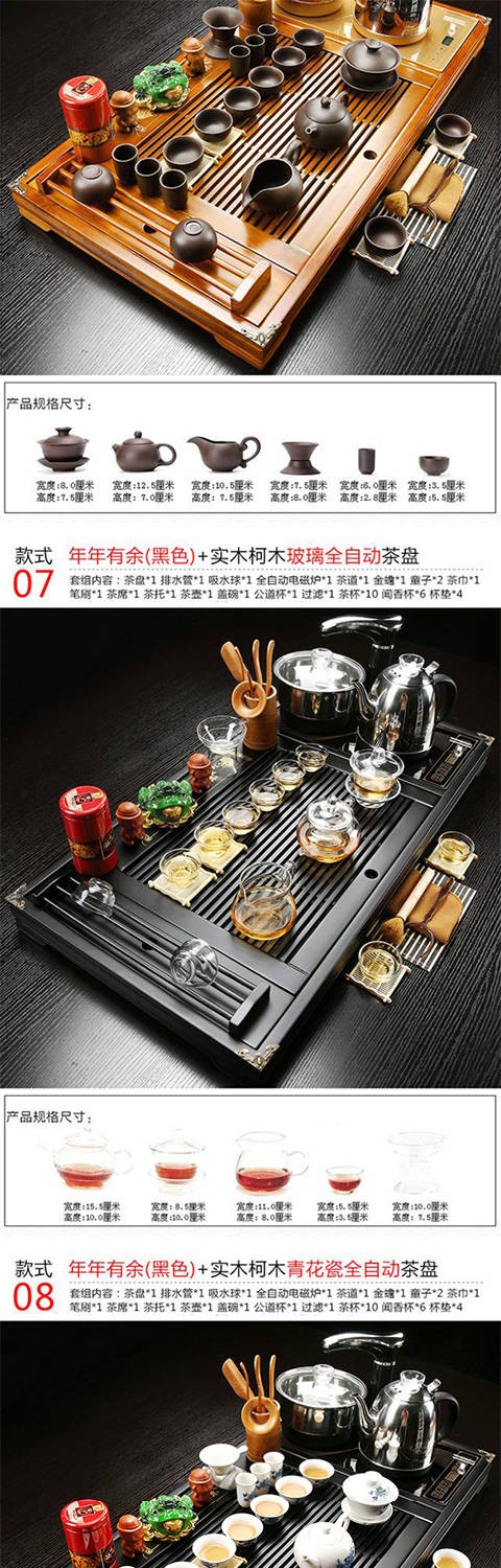 The kitchen utensils suit household kung fu tea set solid wood tea tray automatic induction cooker ceramic glass cup