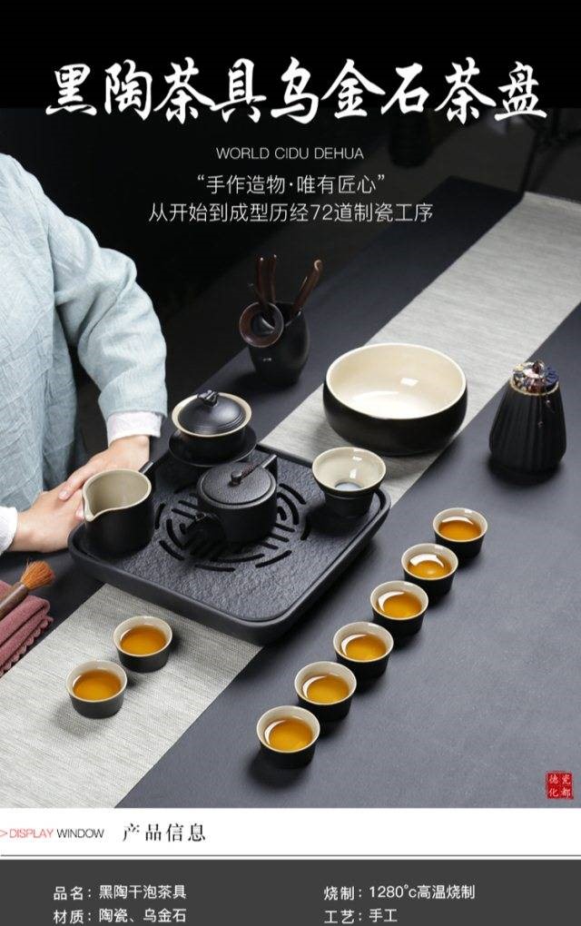 The kitchen together sheng tea set household contracted Japanese kung fu tea set of black ceramic teapot teacup black sharply away The stone