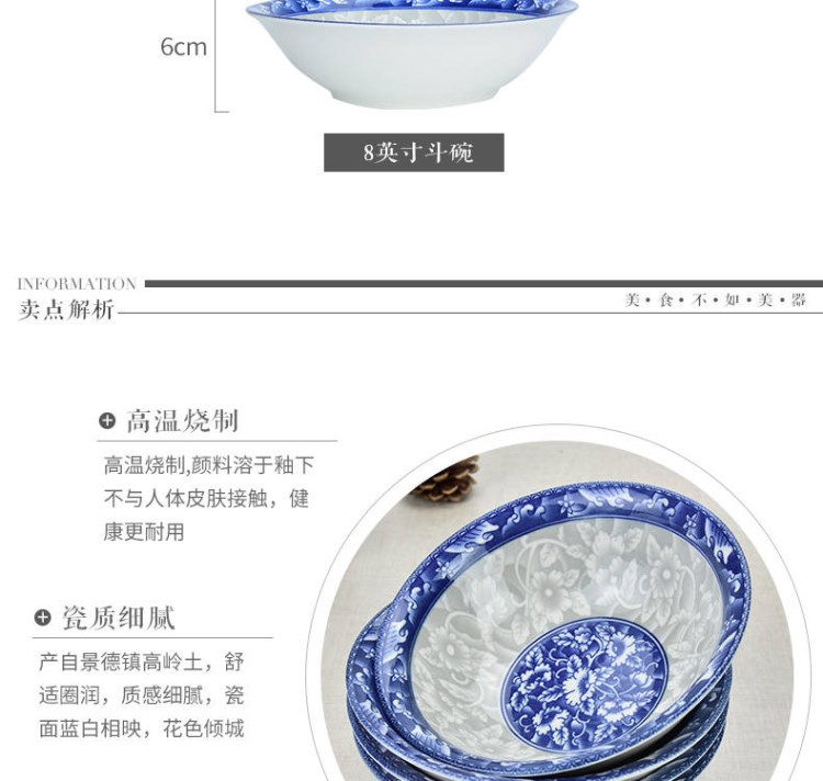 The Japanese kitchen household pull rainbow such use large soup bowl eat bowl mercifully rainbow such use ceramic tableware at upstream of blue and white porcelain bowl