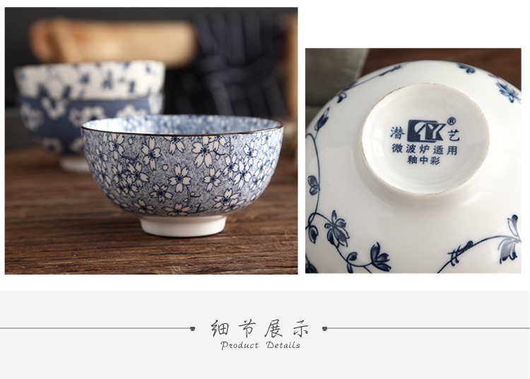 The kitchen retro 4 pack 】 【 ceramic bowl with 4.5 inch rice bowls Japanese creativity tableware suit small