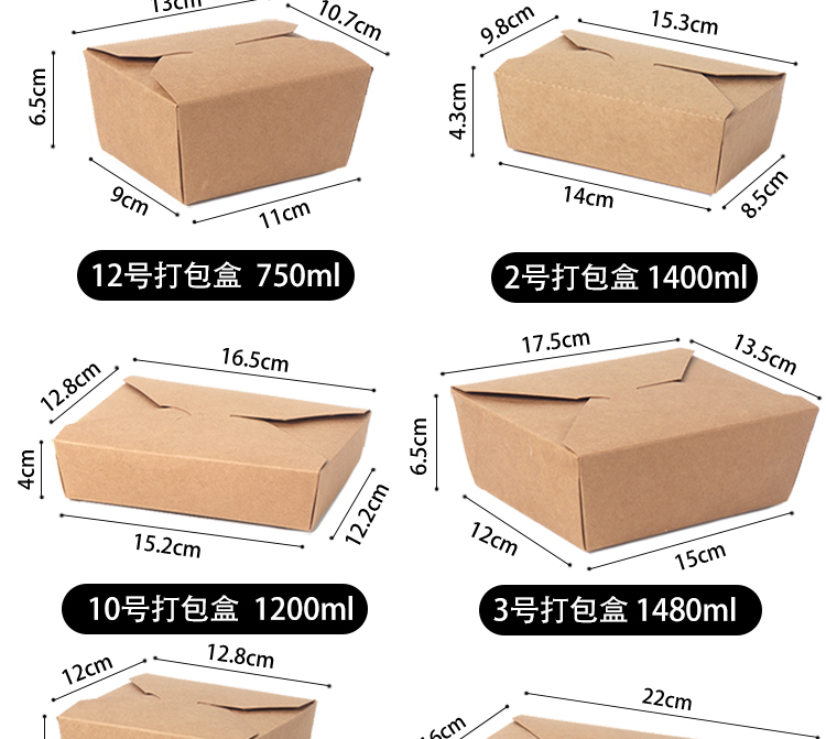Hộp đựng thức ăn nhanh cao cấp hộp giấy kraft hộp cơm trưa takeaway hộp ăn trưa giấy kraft dày hộp cơm trưa - Hộp cơm điện sưởi ấm hop com dien