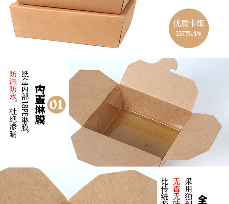 Hộp đựng thức ăn nhanh cao cấp hộp giấy kraft hộp cơm trưa takeaway hộp ăn trưa giấy kraft dày hộp cơm trưa - Hộp cơm điện sưởi ấm hop com dien