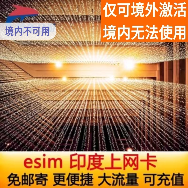 India Esim4G Internet Card 5/7/10 Days Mumbai New Delhi Short-Term Travel Esim Virtual Data Phone Card