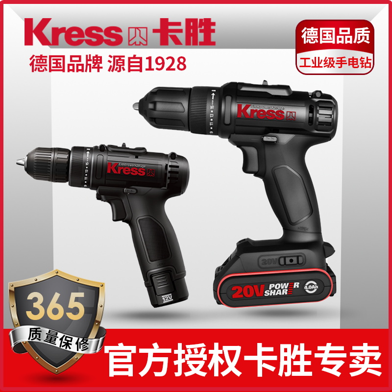 Katwin Charging Drill Electric Drill Home Lithium Electric Drill Electric Drill 12V20V Electric Screw Driver Battery Charger