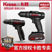 Kasheng charging drill Hand drill Household lithium electric drill Pistol drill 12V20V electric screwdriver battery charger