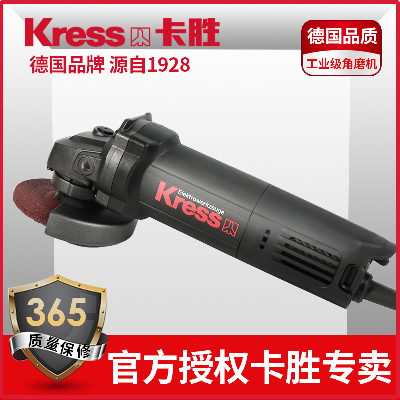 German Card Winning Angle Mill Multifunction Home Angle To Grinding Machine High Power Industrial-grade Small Cutting Machine Wan Use