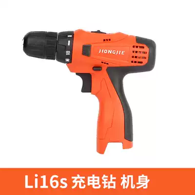 Jiongjie rechargeable drill Electric drill 12V 16 8V 21V lithium battery charger Head bare muscle body