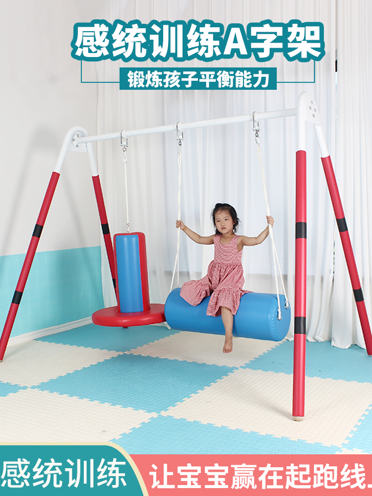Sensory integration training equipment a-frame Swing Vertical bucket Indoor suspension Early childhood children Vestibular balance Sports Home use
