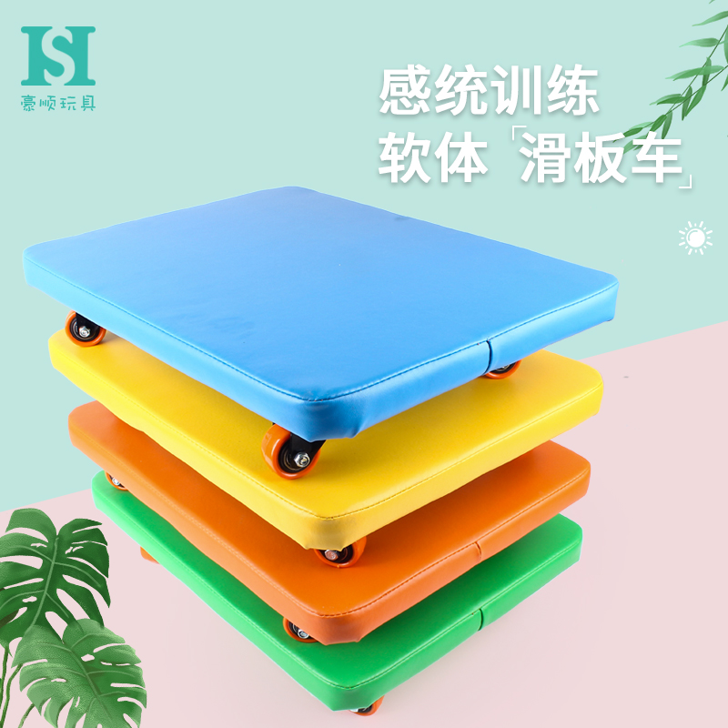 Four Wheels Square Software Scooter Children Balance Plate Vestibular Toys Feel Integrated Training Equipment Teaching Aids Home Sports