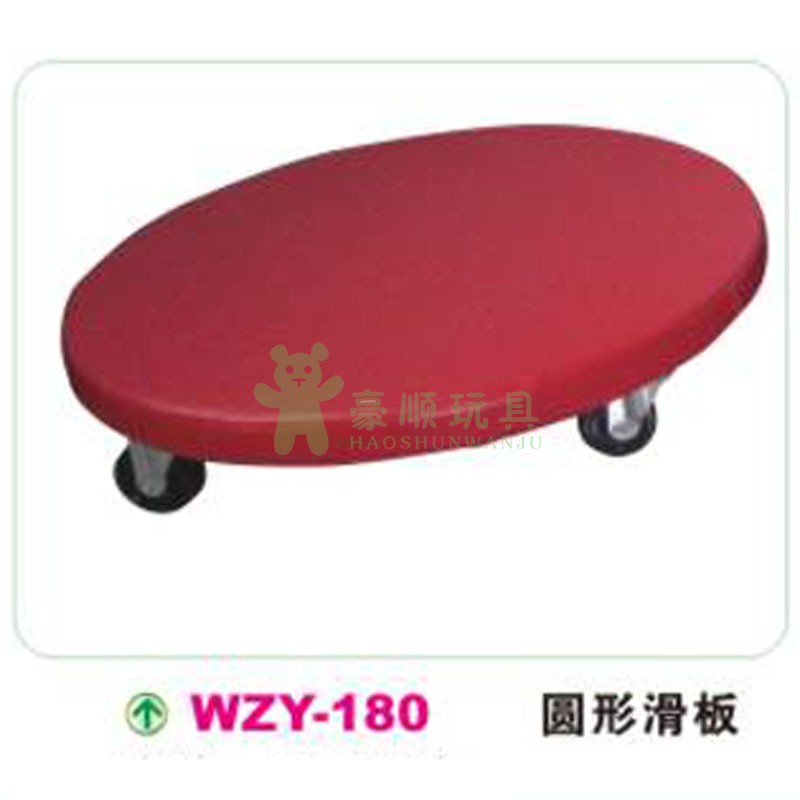 xe thăng bằng cho bé 2 tuổi Thiết bị đào tạo cảm giác trượt lớn xe tay ga lớn giáo dục sớm bằng gỗ trượt lớn gyro tiền đình cân bằng đồ chơi đào tạo - Smart Scooter 	xe thăng bằng btwin