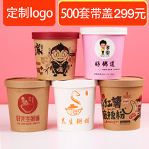 Disposable round kraft paper bucket porridge takeaway packing box Soup bucket paper bucket with lid Hot pot cup leak-proof with lid customization