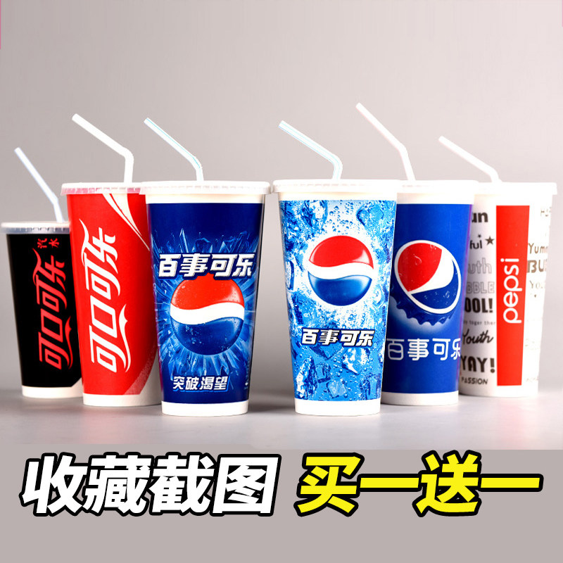 Thickened disposable Pepsi cup cupcakes with lid milk tea cups tailor-made double p cold drinks plastic cups custom-made extras
