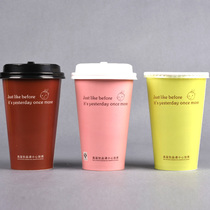Disposable milk tea cup paper cup custom coffee juice cup hot drink cup Takeaway packaging cup custom logo
