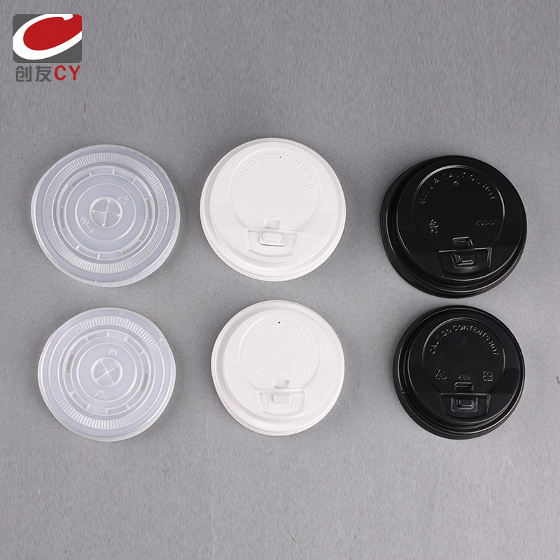 Disposable Milk Tea Cup Cupcup Lid Coffee Cup Lid Hot Drink Cup to make soy milk cup lid