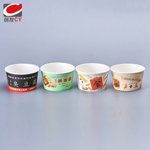 Disposable paper bowl Stinky tofu paper bowl Stinky dried fried cold noodles Blue and white paper bowl fried cold noodles 