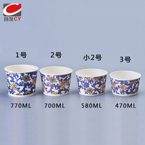 Disposable paper bowl thickened environmental protection packaging bowl Takeaway fast food bowl Hot pot paper lunch box soup bowl Blue and white porcelain bowl
