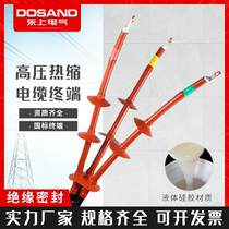 35KV cable accessories WSY-35 3 core indoor outdoor Heat Shrinkable Terminal Cable accessories single core three core