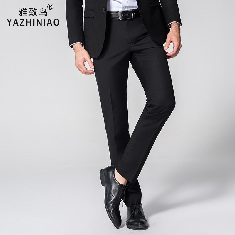 Yalot bird sashimi business positive dress free of ironing Korean version Western pants men's casual pants suits Western-style pants tooling Korean version of new products