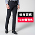 Quần nam chuyên nghiệp của nam giới tự trồng phiên bản Châu Âu của kinh doanh phù hợp với quần ăn mặc thanh niên Hàn Quốc làm việc phù hợp với quần của nam giới Suit phù hợp