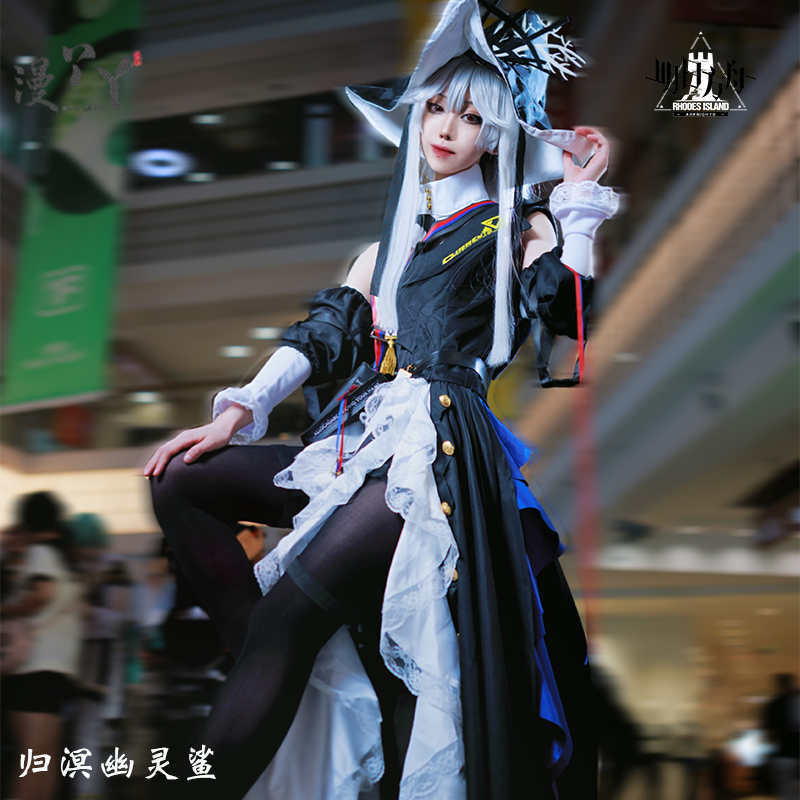 Man Yaya Arknights Cosplay Costume Guimeng Ghost Shark Cosplay Outfit Anime Game Suit C Suit for Women