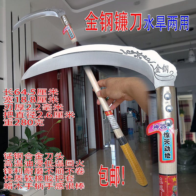 Cutting grass sickle cutting grass knife water straw knife fishing knife fishing accessories fishing gear water side supplies Hebei Tangshan