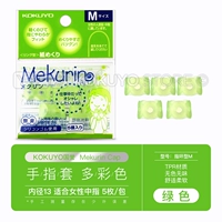 Ring Duan-Mid-Number Transparent Green
