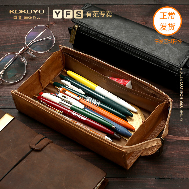 National reputable Fan KOKUYO Japan Prestige DuPont Paper Pen Bag Men's Day Style Net Red Creative Multifunction Pencil Case Large Capacity Women's Ins Wind students with pure color waterproof simple retro lead pencil case