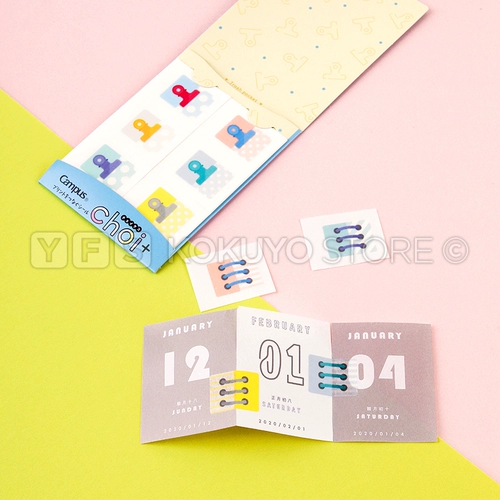 Guo yu you fan kokuyo guoyu Lecture Patch Choi+ Material Material