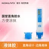 Товары от Kokuyo Kokuyo有粉丝店