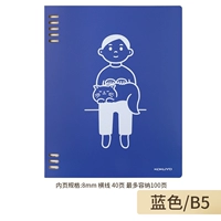 【Noritake Lod Book】 B5 Blue