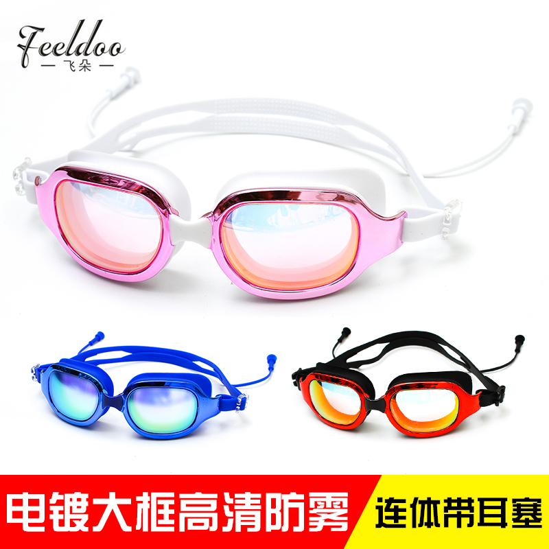High-end adult high-definition male and female universal waterproof electroplating flat light swimming goggles large frame waterproof and fog-proof swimming mirror diving mirror