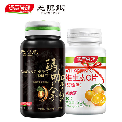 【无限能】汤臣倍健玛咖人参压片