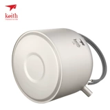 Keith Kaisi TI3907 Pure Titanium Outdoor Coffee Coffee Кофе Кофе Кофе Кофе Кофе Траировок Портативный титановый горшок 1,5 л.