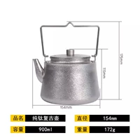 Кварц, чайник, 900 мл