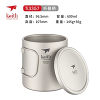 ti3357/600ML