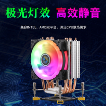 Desktop X99 motherboard CPU radiator 6 copper tube silent fan 1200 motherboard RGB light effect server computer