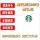 Большой ваучер на напиток Starbucks Latte American Cold Brew Furui Baijiaoma в Цзянсу, Чжэцзяне, Шанхае, Гуандуне, Пекине, Тяньцзине и Хэбэе mini 0