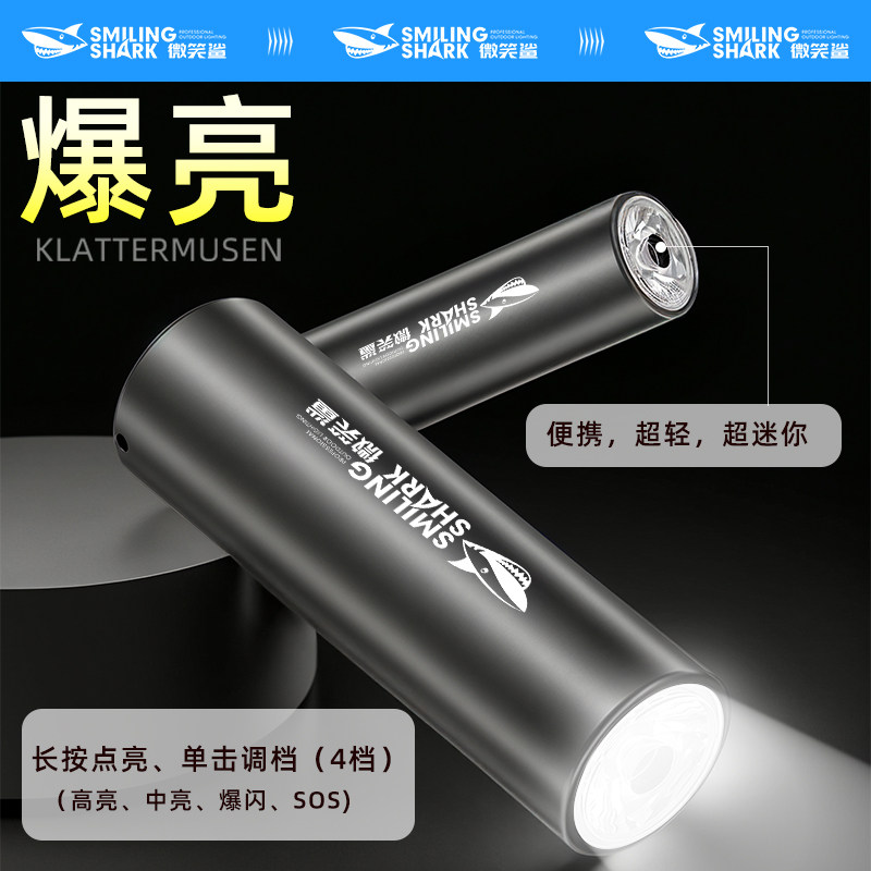 手电筒强光充电超亮长续航远射迷你小便携户外家用防水耐用应急灯