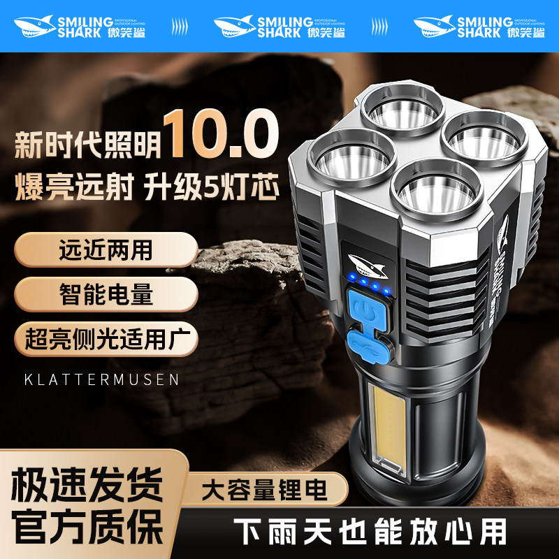 新款强光充电手电筒超亮白光小便携镭射户外巡逻远射家用多功能