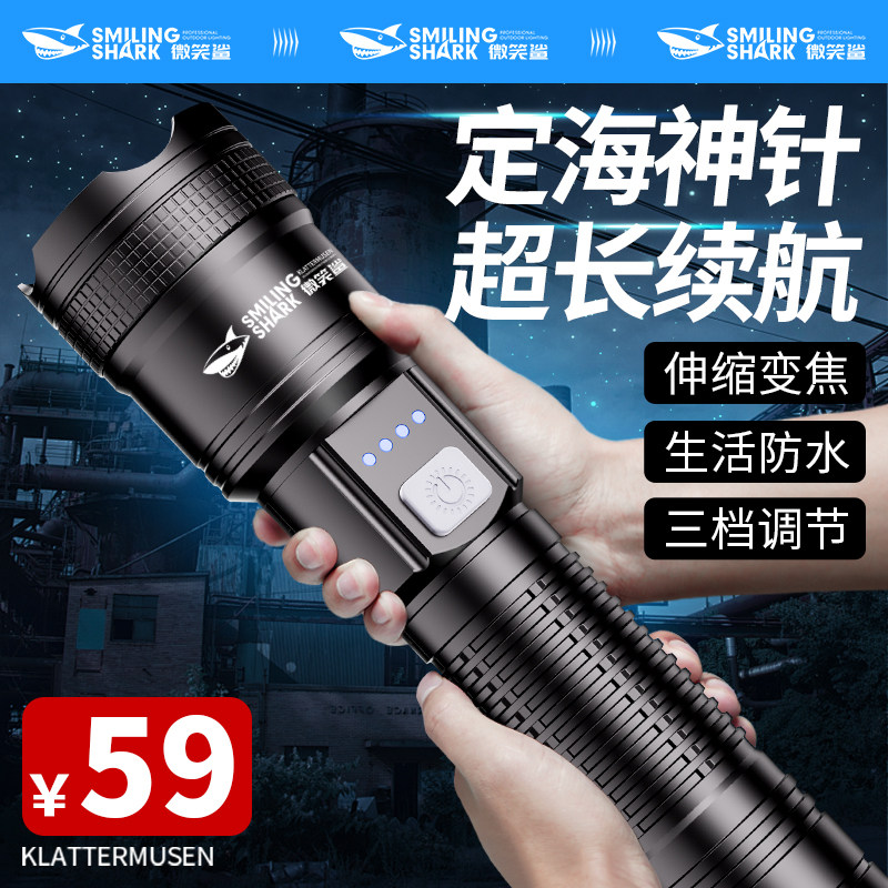 2025新款手电筒强光可充电式户外小型迷你超亮远射家用便携led灯