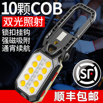 LED work light Auto repair light Charging repair light Super bright strong light magnet multi-function strong magnetic flashlight lighting light