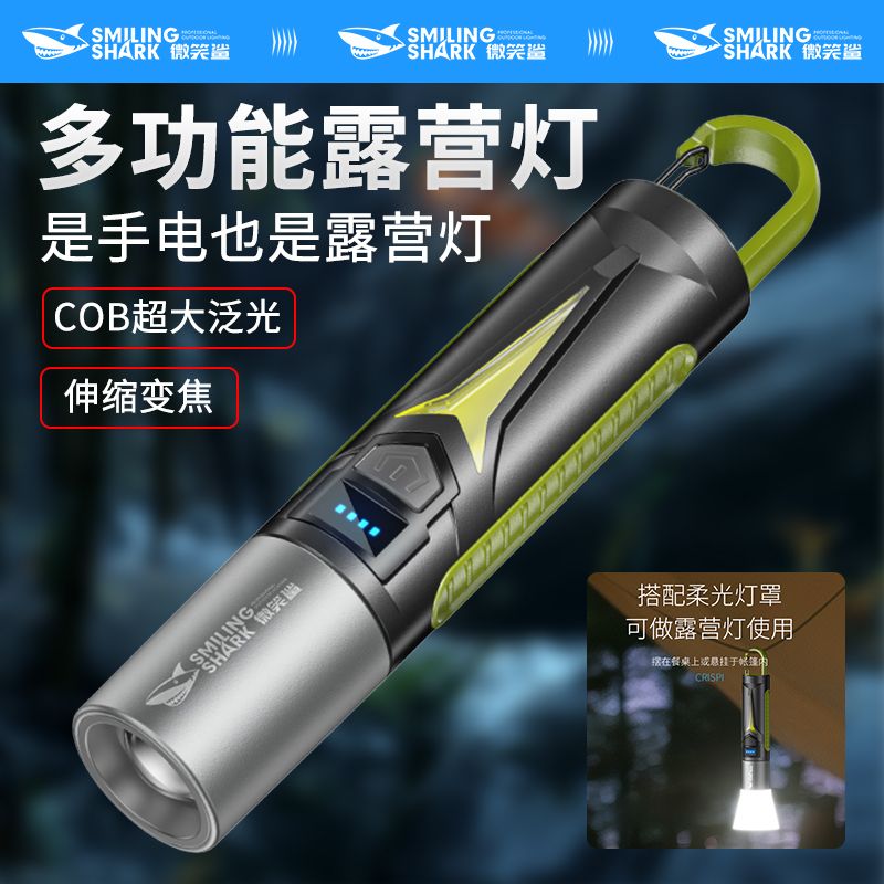 远射手电筒带挂钩户外强光探洞家用LED多功能手电便携式强光变焦