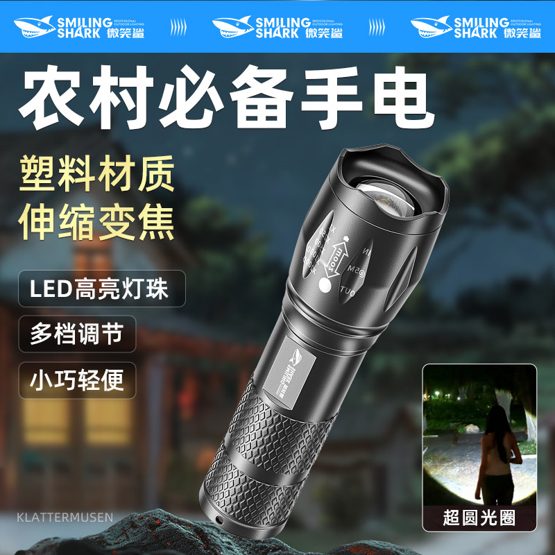 2025新款强光手电筒充电户外远射随身变焦小手电便携家用耐用照明