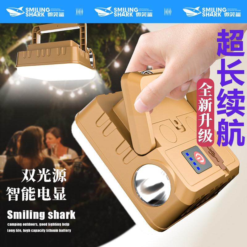 户外露营灯超亮充电超长续航帐篷夜市摆摊可挂式家用停电应急照明