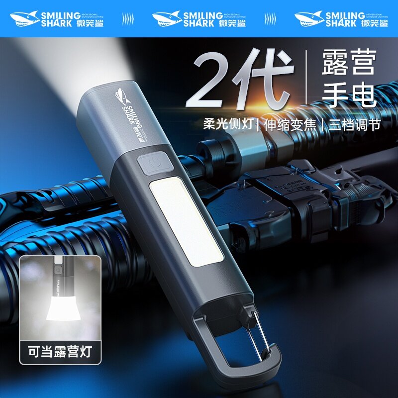 2025新款伸缩调焦便携远射手电筒高亮COB泛光侧灯小型迷你露营灯