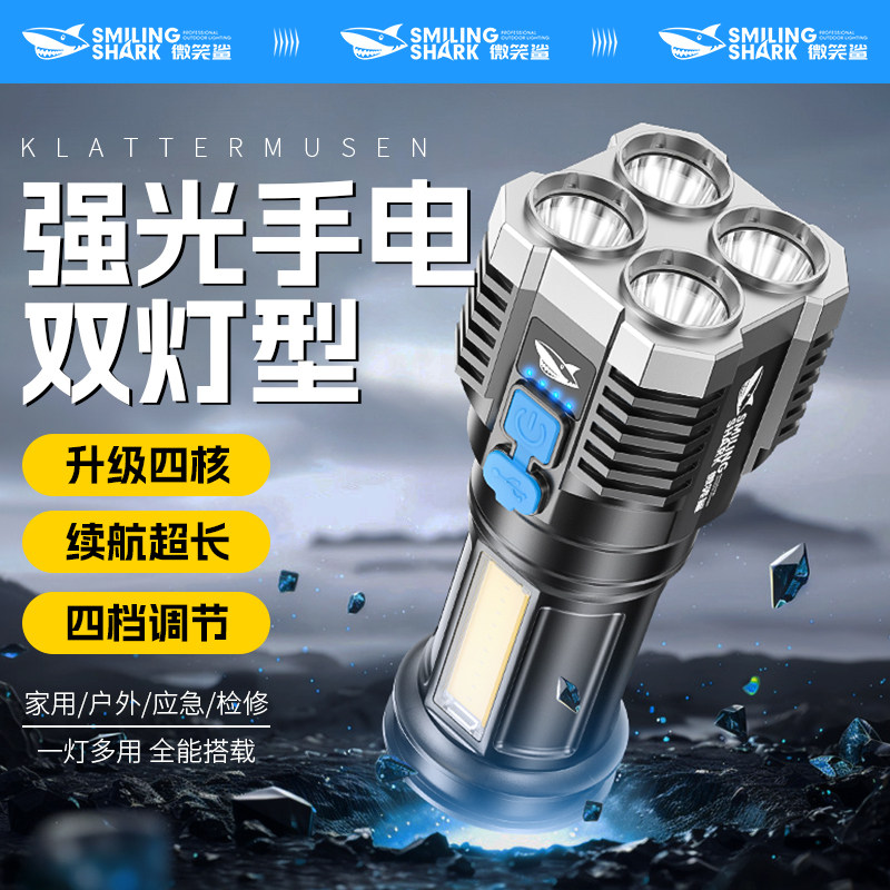 手电筒强光小型便携超长续航大容量充电式超亮远射户外家用手灯