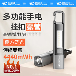 Small Portable Flashlight with Strong Light, Zoom, Long-Range, Ultra-Bright, Rechargeable, Outdoor Emergency, Power Outage, Long Battery Life, Hangable