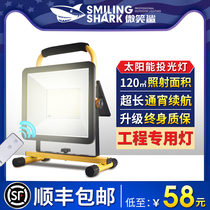 Charging lights Solar flood lights Outdoor LED emergency lights Lighting lights Construction site mobile night market stalls Stall lights