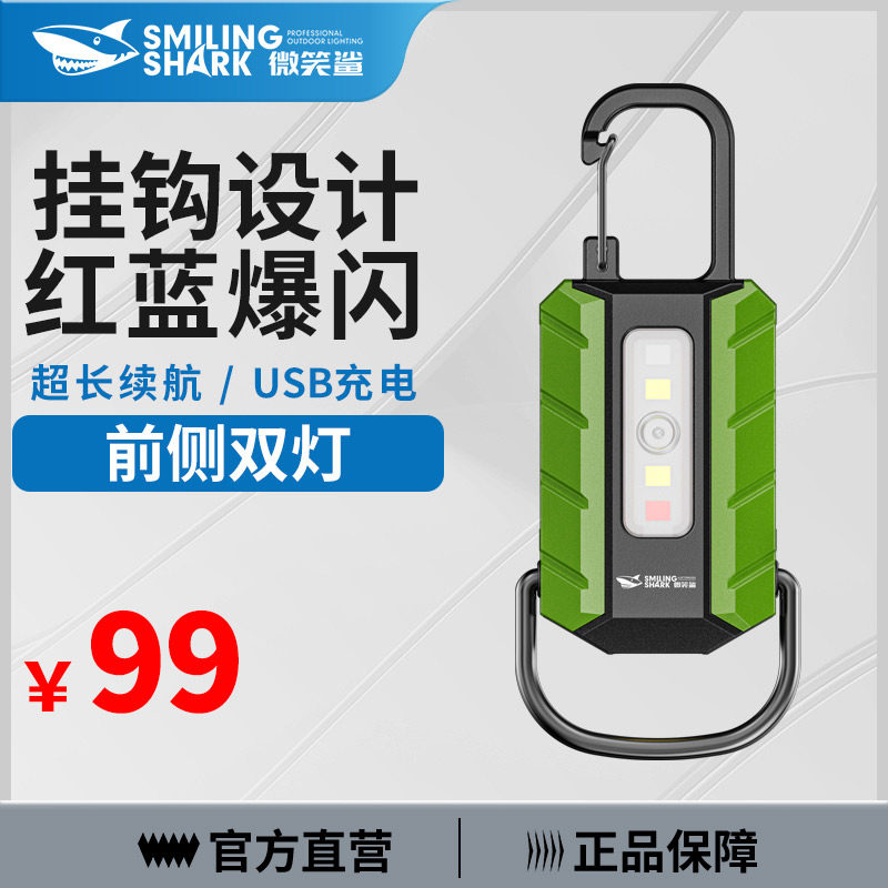 爆亮多功能钥匙扣灯手电筒小型便携USB充电手电随身灯户外应急灯
