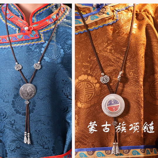 蒙古族饰品蒙古族项链男女蒙古纪念品蒙族演出配饰儿童成人蒙古族